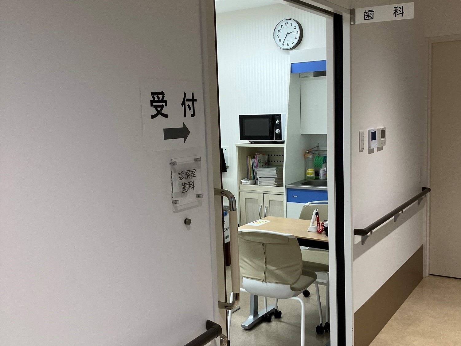 HP 休日応急診療所写真最終2-1